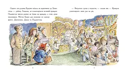 Ведмежа Паддінгтон. Велика книга історій - Майкл Бонд (Ч1182019У) - мініатюра 5