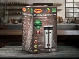 Електрична кавомолка BITEK BT-7125, 220 В, 500 Вт - мініатюра 4