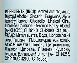 Рідина для зняття лаку Colour Intense Remover Coconut без ацетону 100 мл - мініатюра 2