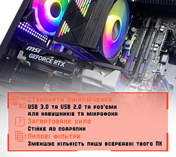 Ігровий ПК Rift (RTX 5050 8GB / Intel Core i5 12400F / 16GB DDR4 / SSD 512GB) - мініатюра 3