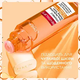 Тоник L'Oreal Paris Bright Reveal Pore Perfecting Pore для звуження пор 180 мл - мініатюра 6