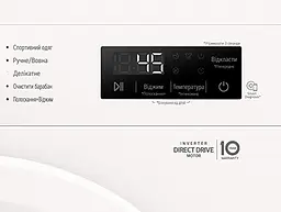 Пральна машина LG фронтальна, 7кг, 1200, A+++, 44см, дисплей, пара, інвертор, білий (F2Y1HS3W) - мініатюра 9