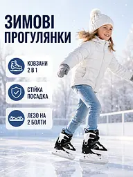 Дитячі ролики та ковзани 2 в 1 35-38 для хлопчика і дівчинки, розсувні чорно-білі (49676196) - мініатюра 5