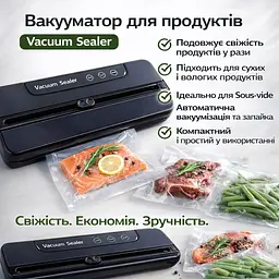 Побутовий вакуумний пакувальник для харчових продуктів Vacuum Sealer LY-1122 110 Вт 60 кПа вакуумний пакувальник автоматичний - мініатюра 2