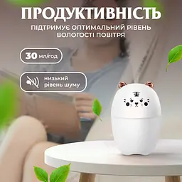 Зволожувач повітря для дитячої кімнати Ведмедик 220 мл, білий Happy Life HPBH17201W - мініатюра 5