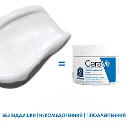 Уцінка. Зволожуючий крем CeraVe для сухої та дуже сухої шкіри обличчя та тіла 177 мл (MB107500) - мініатюра 6