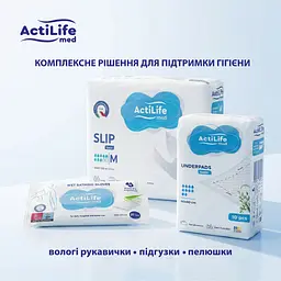 Вологі рукавички для миття всього тіла ActiLife 20 шт (4820174981686) - мініатюра 6