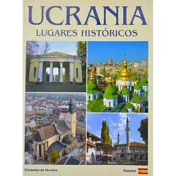 Ucrania. Lugares historicos - Сергій Удовик