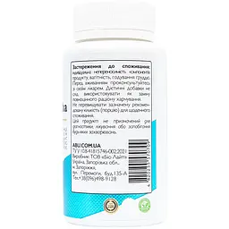 Гінкго Білоба All be Ukraine Ginkgo Biloba 60 таблеток (ABU-01044) - мініатюра 3