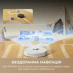 Робот-пилосос Dreame Bot D9 MAX Black Gen 2 - мініатюра 6