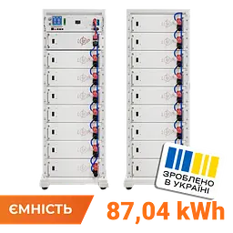 Акумулятор LP LiFePO4 Battery HVM 870,4V 100Ah (87040 Wh) BMS 160А P AB Lrack white