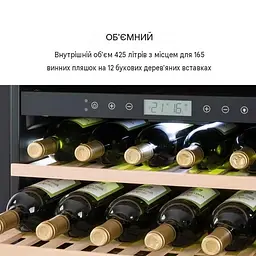 Винный холодильник Klarstein Vinovilla Onyx Grande Duo (10034157) - миниатюра 2
