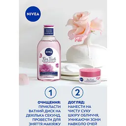 Набір жіночий Nivea Rose Touch 2023: Міцелярна вода 400 мл + Зволожуючий гель-крем 50 мл - мініатюра 4