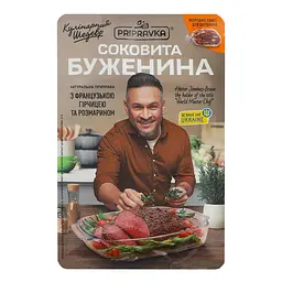 Приправа Pripravka Соковита буженина 30 г