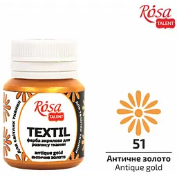 Фарба акрилова для тканин, Античне золото (51), 20мл, ROSA Talent 263503