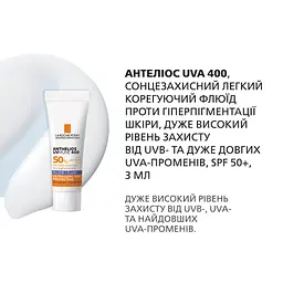 Уцінка. Комплексний набір сироваток La Roche-Posay для щоденного антивікового догляду + захист від сонця - мініатюра 2