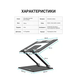 Підставка для ноутбука OfficePro 17,3" Grey (LS111G) - мініатюра 8