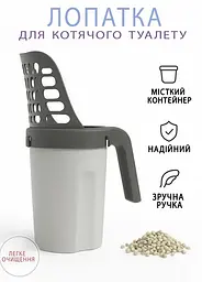 Совок-лопатка для котячого туалету Idea - мініатюра 2