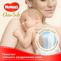 Підгузки Huggies Elite Soft 1 (3-5 кг), 25 шт. - мініатюра 3