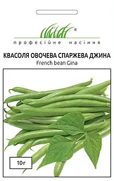 Насіння квасолі спаржевої Джина 10 г (Професійне насіння)