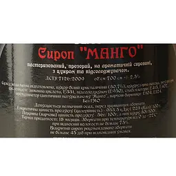 Сироп Red&Black Манго 0.7 л - мініатюра 6