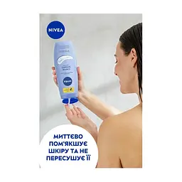 Гель для душу Nivea Crème Smooth & Shea Butter 500 мл (9005800243788) - мініатюра 9