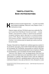Багатий тато, бідний тато. Що знають про гроші багаті батьки і не знають бідні - мініатюра 7
