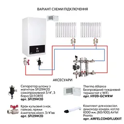 Котел газовий Airfel DigiFEL Premix 23 кВт, двоконтурний, конденсаційний, навісний, з двома теплообмінниками A2CPX023DARU - мініатюра 11