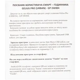 Смарт-годинник Gelius Pro GP-L3 (URBAN WAVE) Black/Blue - мініатюра 7