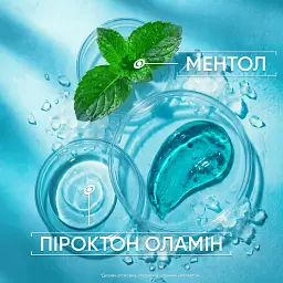 Шампунь проти лупи Head & Shoulders Свіжість ментолу 625 мл - мініатюра 3