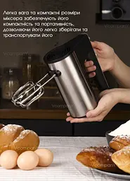 Миксер ручний Bitek 250 Вт чорний - мініатюра 10