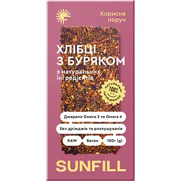 Уцінка. Хлібці Sunfill з буряком 100 г (763595)