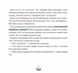 Як відчайдухи стрибали з висоти - мініатюра 6