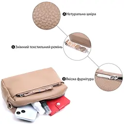 Жіноча шкіряна сумка Vintage 22,5х13х9 см sum0026598 - мініатюра 5