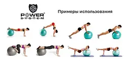 Мяч для фитнеса и гимнастики Power system 75 см fit0008747 - мініатюра 5