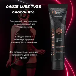 Їстівний лубрикант Orgie Lube Tube 100 мл на водній основі, зі смаком шоколаду - мініатюра 2
