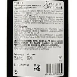 Вино Georgian Ornament Tbilisi Red червоне сухе 0.75 л (779987) - мініатюра 3