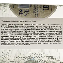 Текіла Cazcabel Tequila Blanco 38% 0.7 л - мініатюра 4