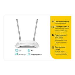 Бездротовий маршрутизатор (роутер) TP-Link TL-WR840N [47037] - мініатюра 5