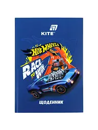 Щоденник шкільний KITE тверда обкладинка Hot Wheels (HW26-262)