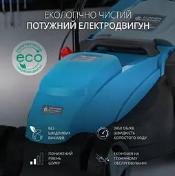 Газонокосарка електрична Konner & Sohnen KS 32LM - мініатюра 12