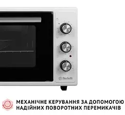Електрична піч Perfelli Trimo 37 White - мініатюра 8