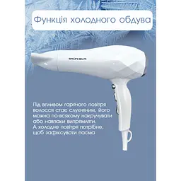 Фен для волосся, фен Grunhelm, фен з дифузором 2200 Вт, фен з насадками, White
 - мініатюра 8