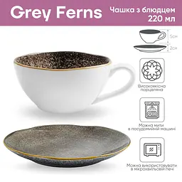 Набір чашок з блюдцем з порцеляни 220 мл Grey Ferns 2 шт та обідні тарілки 2 шт + набір салатних тарілок 4 шт - мініатюра 4