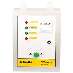 Блок автоматики для генераторів 220В SIGMA (5714011) - мініатюра 2