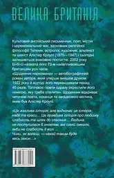 Щоденник наркомана - мініатюра 2