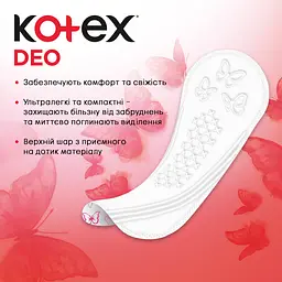 Щоденні прокладки Kotex Deo Normal 56 шт. - мініатюра 5