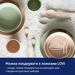 Набір посуду з кружкою LOVI Nude 3 шт. (21/533_bei) - мініатюра 12