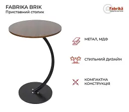 Приставний журнальний столик до дивана AMENI M1, круглий, 40х60 см, MDF і метал, колір венге (дуб шоколадний) - мініатюра 3