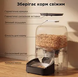 Автоматична годівниця для котів HoneyGuardіan SF35 RFID 4,6 л Wi-Fi з нашийником датчиком, чорний - мініатюра 7